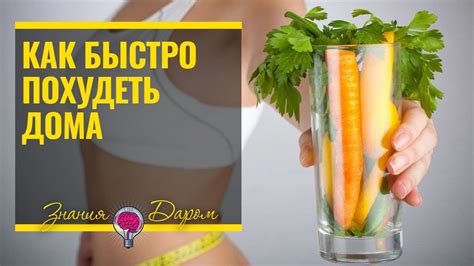 Как достичь идеальной талии без вреда для здоровья: