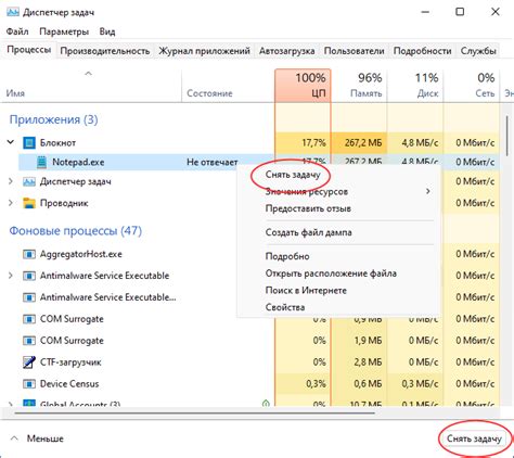 Как завершить зависшую программу на Windows и Mac