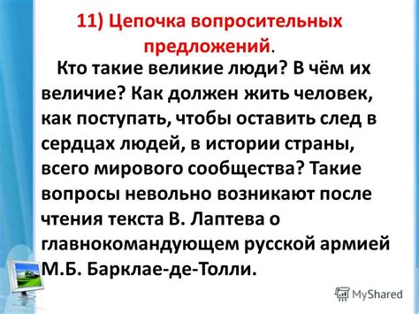 Как заинтересовать и оставить след в сердцах донатеров