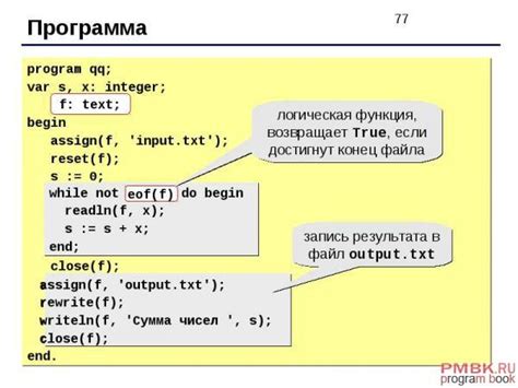 Как заполнить массив структур в языке программирования Java