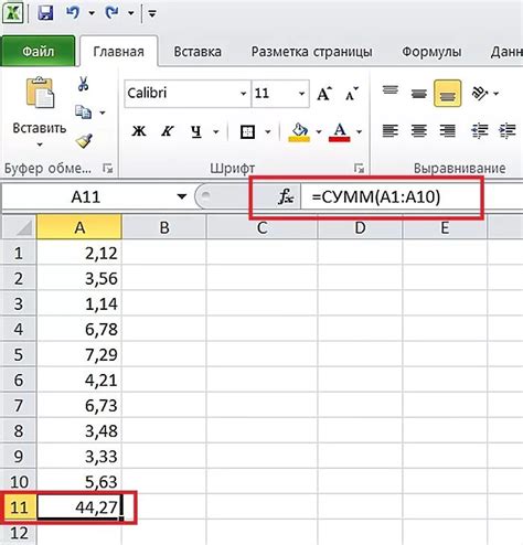 Как запрограммировать формулу для расчета массы в Excel