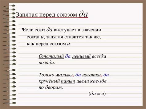 Как запятая после имени влияет на смысл предложения?