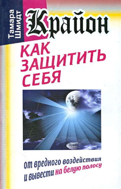 Как защитить себя от воздействия ртути?