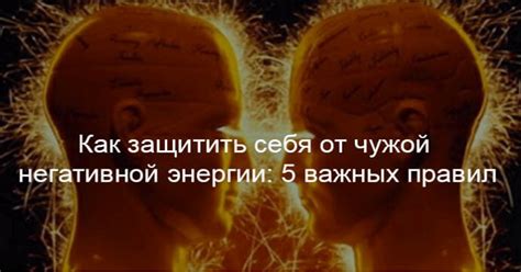 Как защитить себя от незаконного использования чужой банковской карты