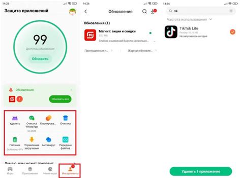 Как избавиться от приложения GetApps на смартфоне Xiaomi