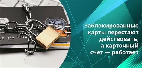 Как избежать комиссии при закрытии счета в банке