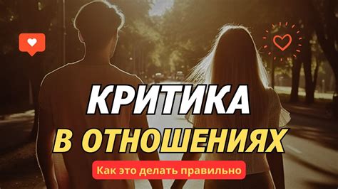 Как избежать конфликтов и сохранить хорошие отношения: лучшие стратегии