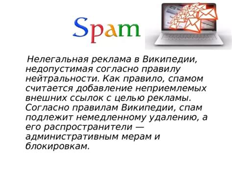 Как избежать неприемлемых ников