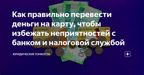 Как избежать неприятностей с отсутствием прописки?