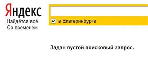 Как избежать опечаток в запросе?