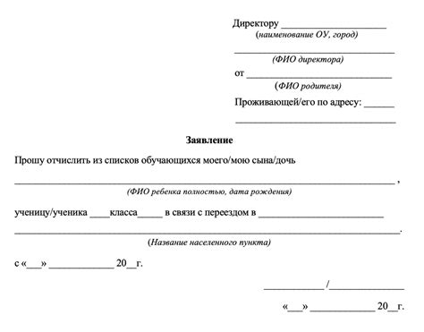 Как избежать отчисления из школы за драку