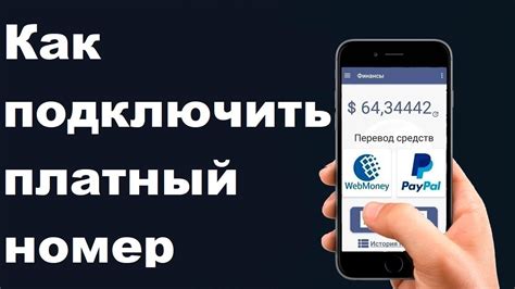 Как избежать платы за входящие звонки?