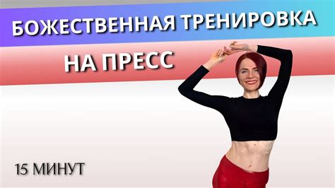 Как избежать чрезмерной нагрузки на пресс