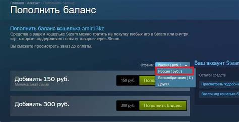 Как изменить валюту в Steam на доллары