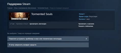 Как изменить валюту Steam на рубли