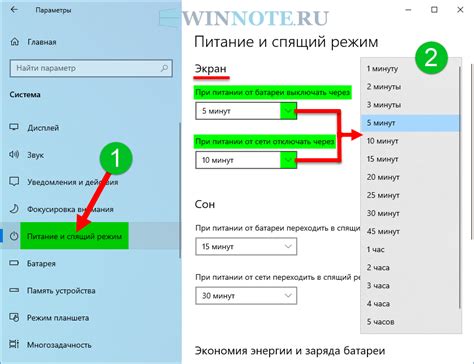 Как изменить время замыкания механизма