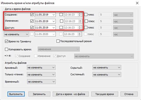 Как изменить дату во всем документе Excel