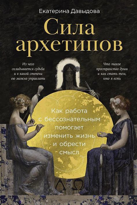 Как изменить жизнь и обрести счастье за 100 дней: эффективные стратегии и рекомендации