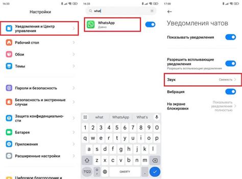 Как изменить звук уведомлений СМС на Android Nokia