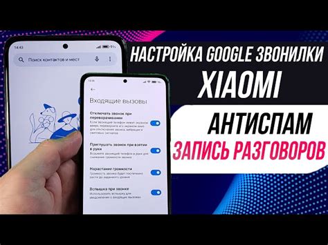 Как изменить звук уведомления во ВКонтакте