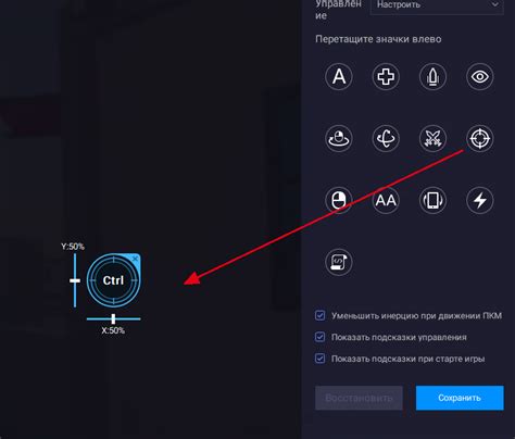 Как изменить курсор в игре osu