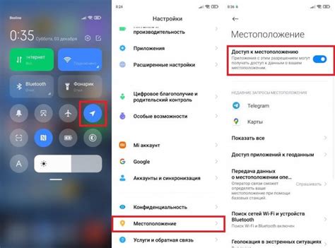 Как изменить настройки отслеживания телефона на Android