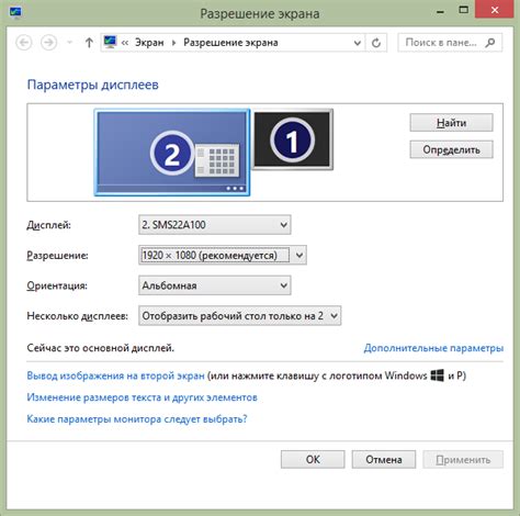 Как изменить разрешение экрана в ОС Windows XP