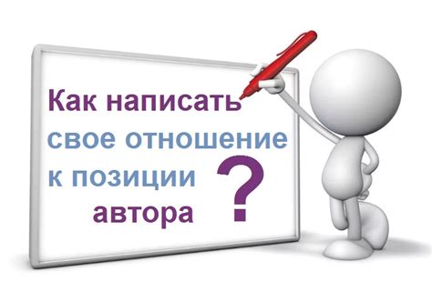 Как изменить свое отношение к издевательствам?