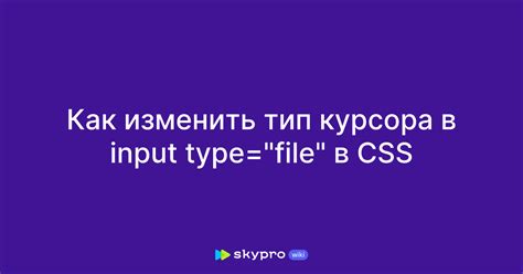 Как изменить тип блока с помощью CSS