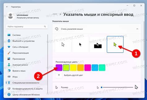 Как изменить цвет, размер и стиль графика