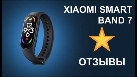 Как изменить язык на фитнес браслете Xiaomi Band 7