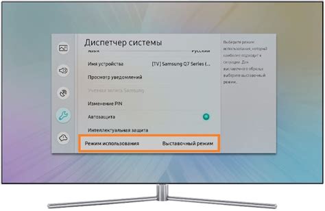 Как изменить яркость телевизора Samsung