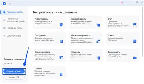 Как изменить DBF файл: пошаговое руководство с подробными инструкциями