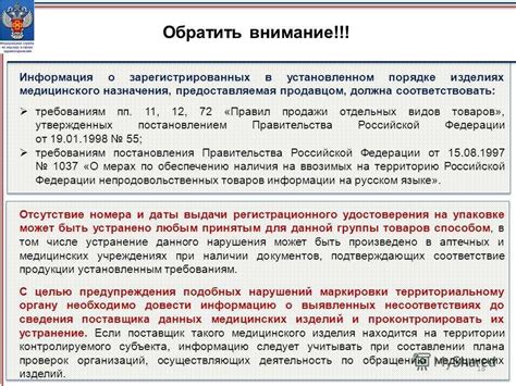 Как изменяются сроки давности с учетом обстоятельств