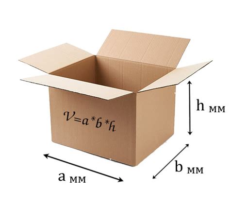 Как измерить ящик для расчета объема