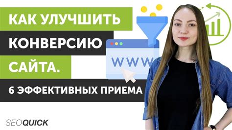 Как использование карточек Т2 помогает увеличить конверсию