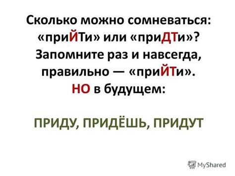 Как использовать "поедите" и "поедете" в предложениях