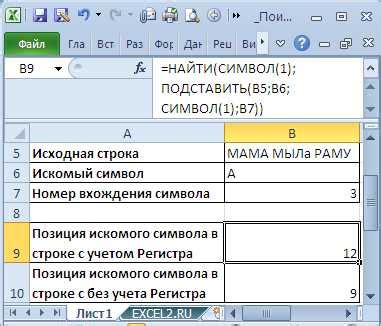 Как использовать "enter" в одной строке в Excel без усилий