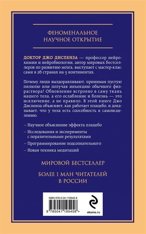 Как использовать ПГФА для достижения конкретных целей