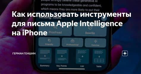 Как использовать Фемилинк на iPhone