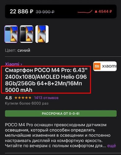 Как использовать блеклист для борьбы со спамом на телефоне Samsung