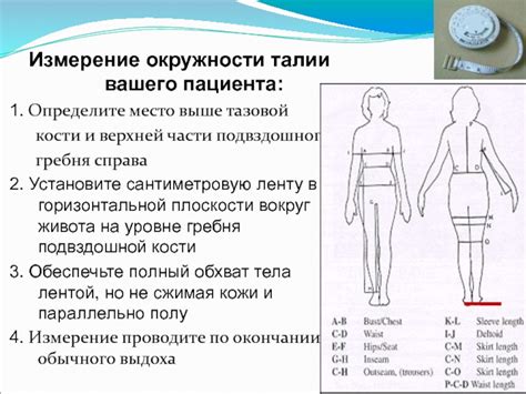 Как использовать гкал для контроля веса