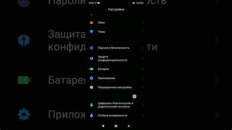 Как использовать два экрана на телефоне Redmi для мультизадачности