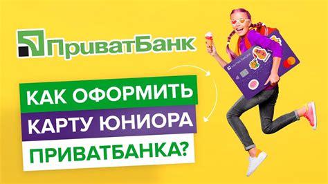 Как использовать детскую карту в Детском Мире