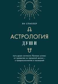 Как использовать знание о своем архетипе самости для личностного роста