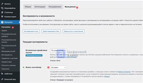 Как использовать контейнеры для расширения инвентаря