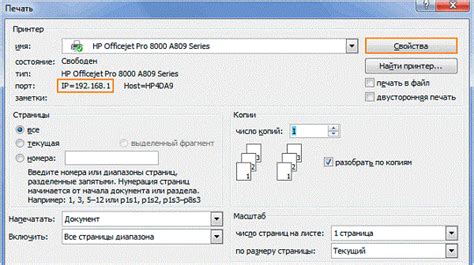 Как использовать найденный MAC-адрес принтера Kyocera