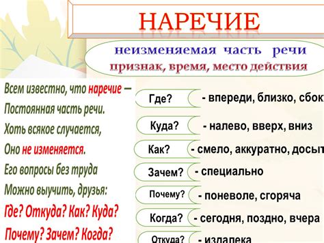 Как использовать наречие «когда» в предложении