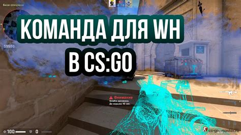 Как использовать радар для координации команды в CS GO