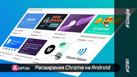 Как использовать расширения для поиска на странице